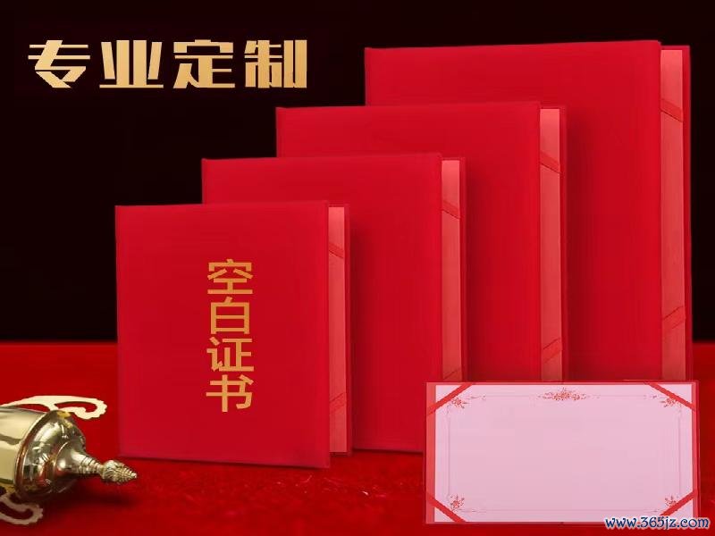 银行从业资格证书证件与电话有关形貌是咱们生计中不成或缺的部分