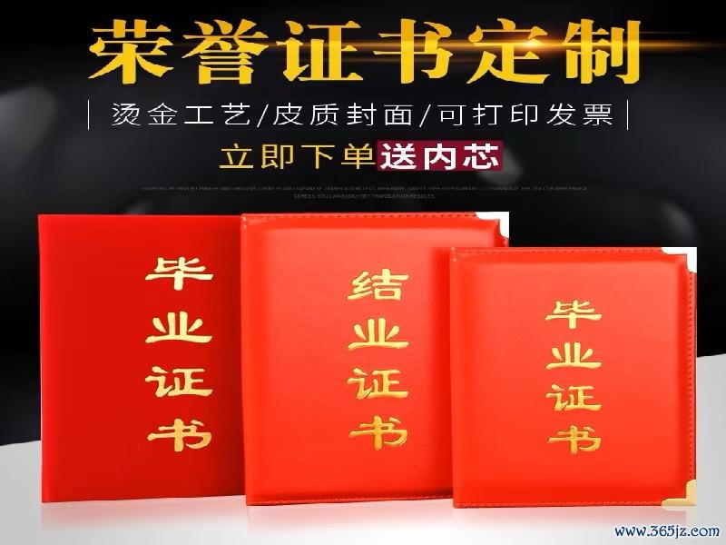 从业资格证书编号不错有用减少假冒伪劣家具的出现