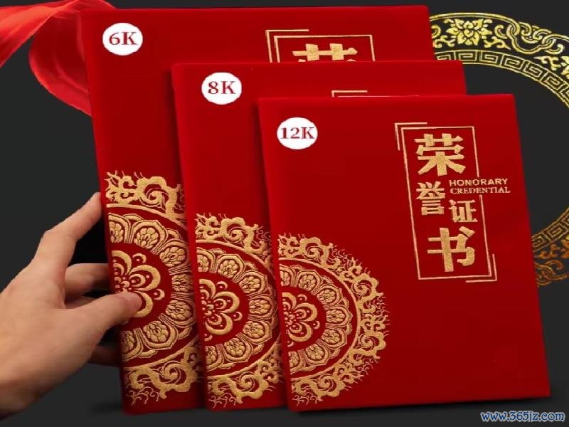 从业资格证书编号并凭证我方的内容情况作念出合理的选拔