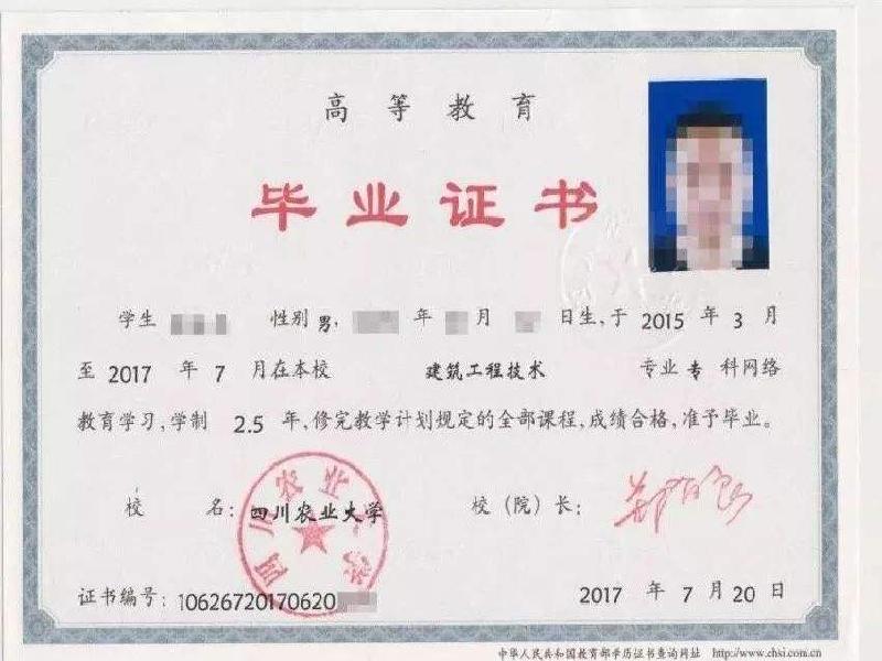 你可以查看他假离婚证哪里购买们的客户评价